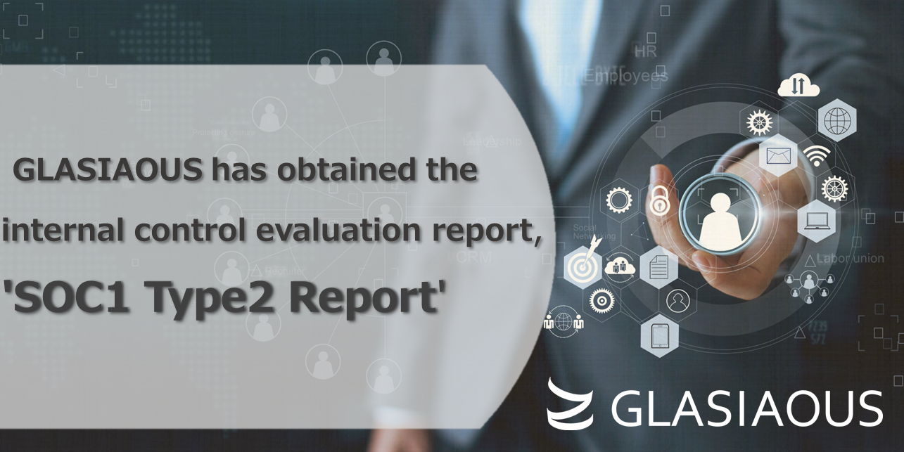Acquired the 'SOC1 Type2 Report', an internal control evaluation report!