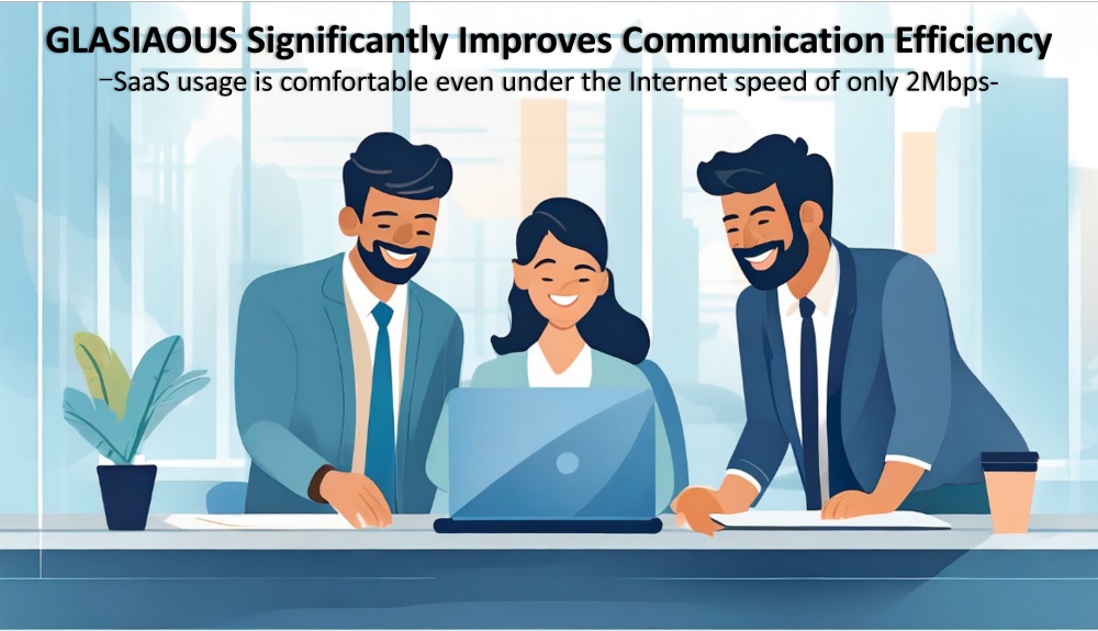 Cloud-based International Accounting & ERP Service GLASIAOUS Significantly Improves Communication Efficiency~Comfortable SaaS usage in only 2Mbps~