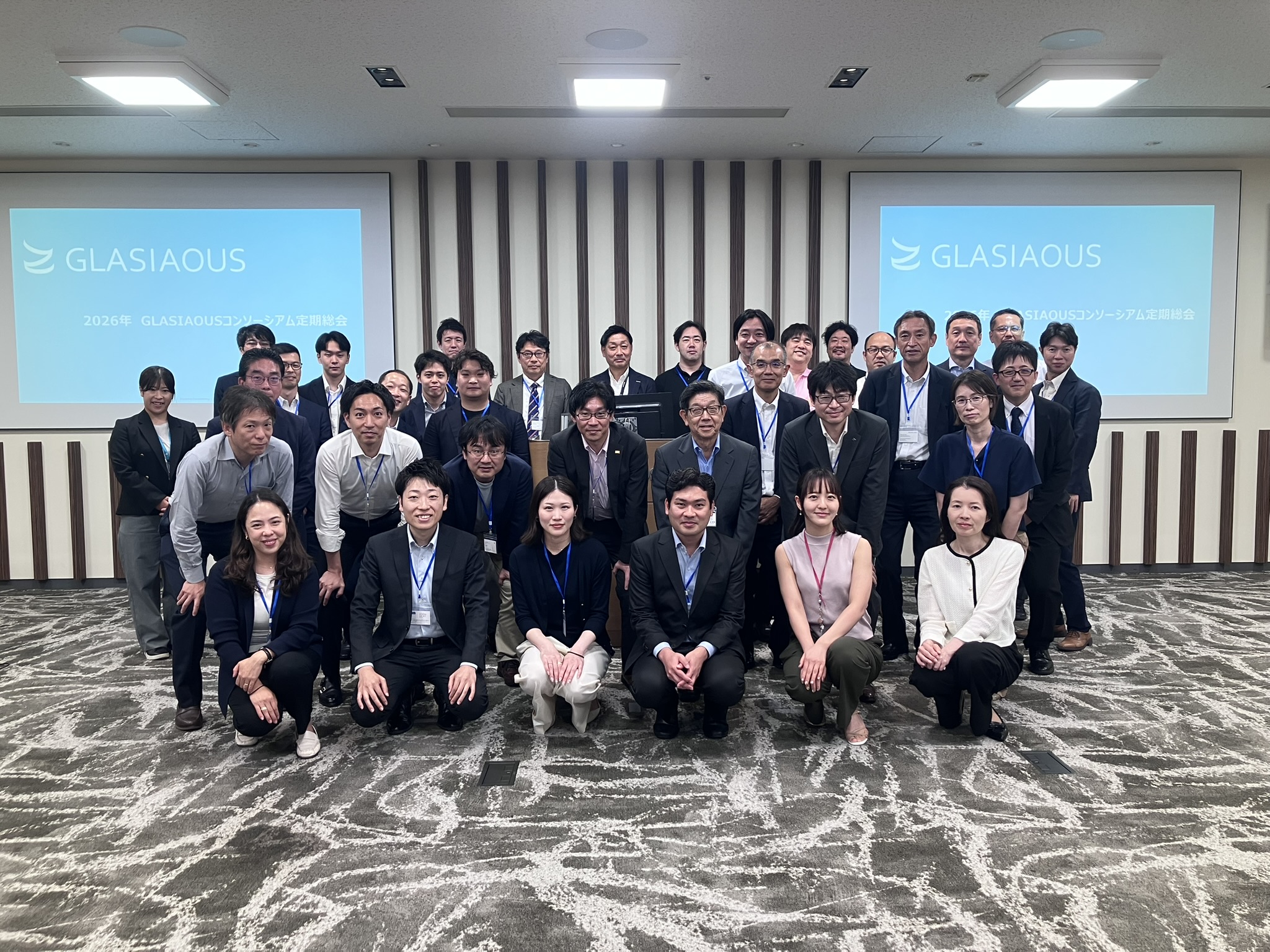 GLASIAOUSコンソーシアム 2026年度総会・第40回戦略ワーキンググループ（意見交換会）開催報告