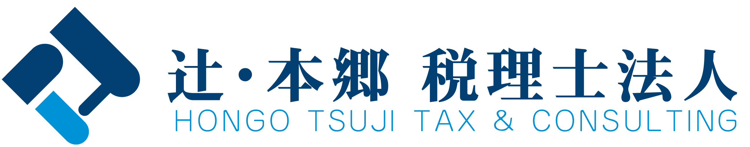 企業グループ内における役務提供