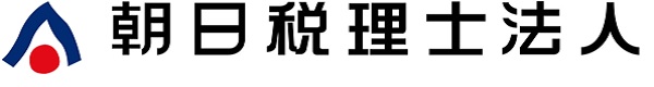 外国人駐在員が安心するために企業が知るべき日本の相続税