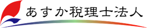 グローバルミニマム課税～制度の趣旨・概要～