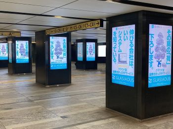 大手町駅メトロコンコースビジョンの広告掲載およびTVerの動画広告配信を開始しました！